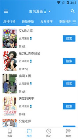 异次元力量图3