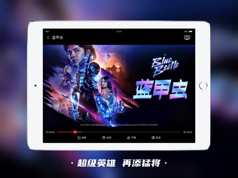 南瓜影视大全图1