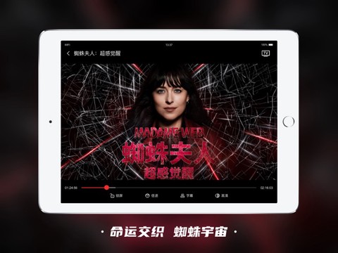 南瓜影视大全图2
