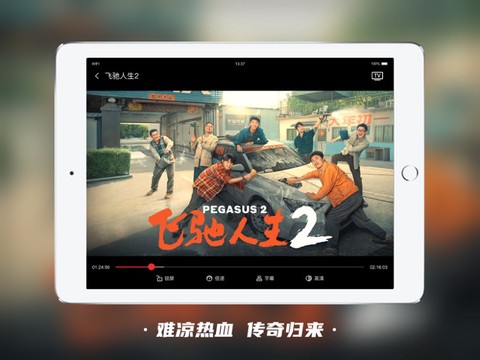 南瓜影视大全图3