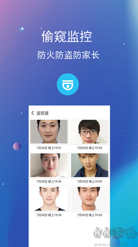 私密文件保险箱图2