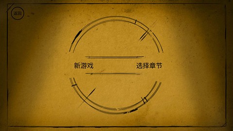班迪与墨水机[图3]