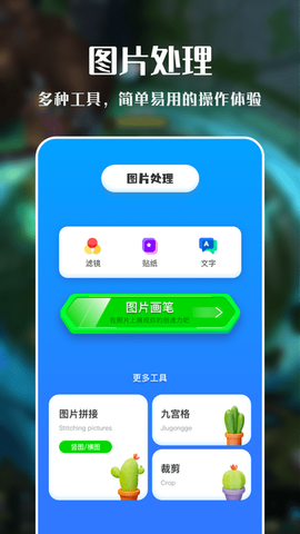 VNE视频编辑图1