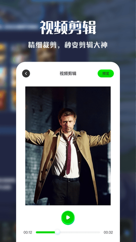 VNE视频编辑图2
