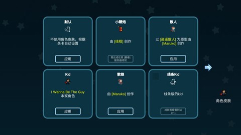 我想成为跳跃者[图2]