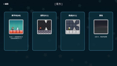 我想成为跳跃者[图3]