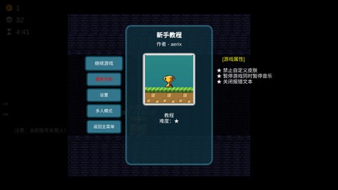 我想成为跳跃者[图6]