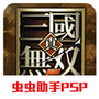 微信