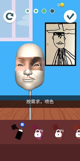 捏脸大师[图4]