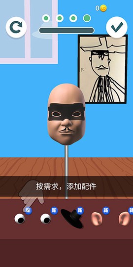 捏脸大师[图5]