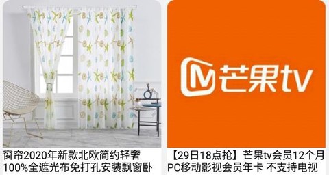惠省喵[图2]