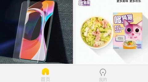 惠省喵[图3]
