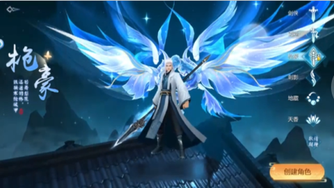 爆破三界[图2]