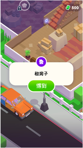 打工模拟器图3
