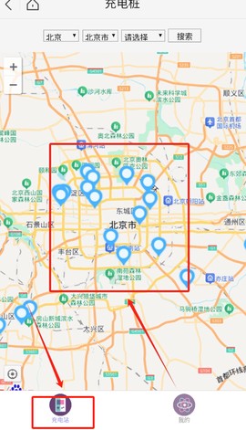 启推畅享充电[图3]