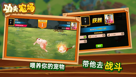 功夫农场富豪庄园福利图1