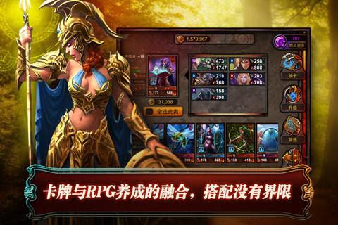 真龙战魂[图1]