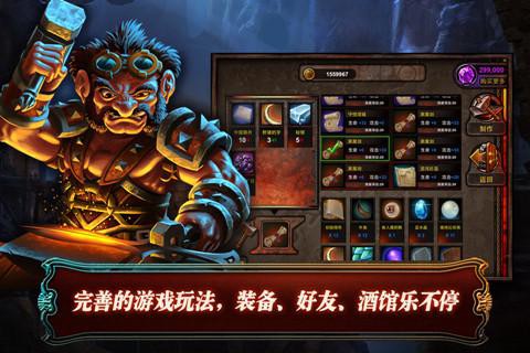 真龙战魂图2