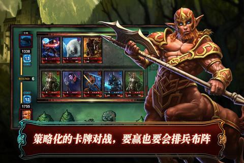 真龙战魂图3