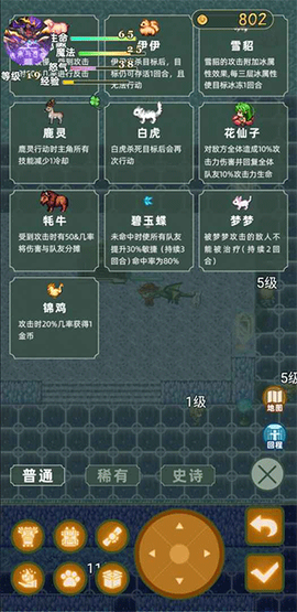 传承与吞噬图1
