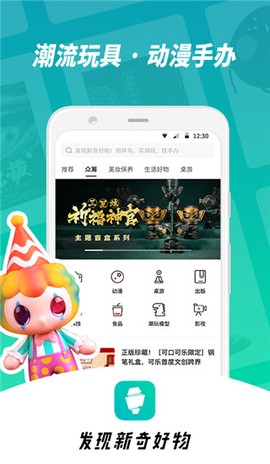 摩点众筹[图1]