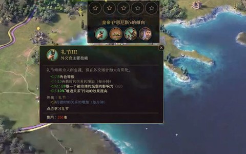 荣耀骑士图3