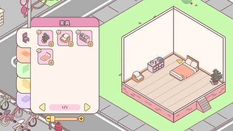 可爱的世界图1