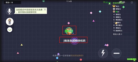 球球大战[图4]