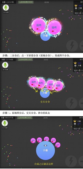 球球大战[图6]