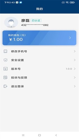 宏地物流图1