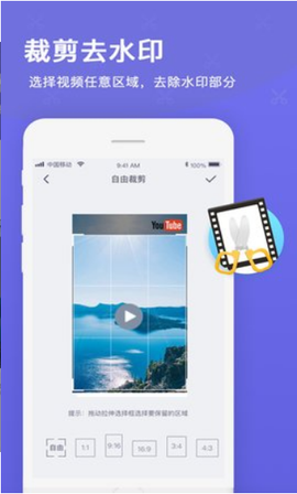 智能去水印图2