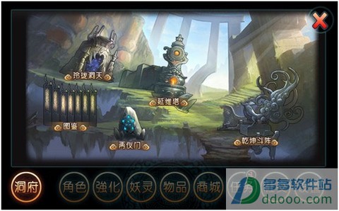 天书九歌[图5]