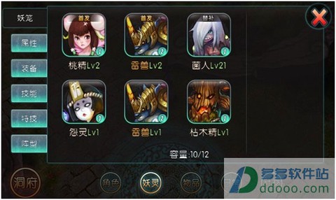 天书九歌[图6]