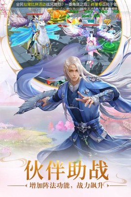 远古封神图1