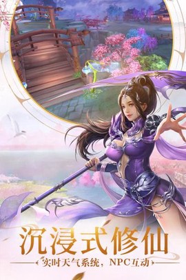 远古封神图2