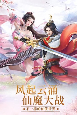 远古封神图3