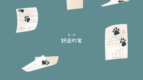 向左一点点图2