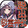 https://static.down8818.com/uploads/20251008/68e5d72c00db04.34352951.png