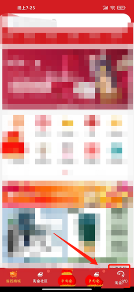 优品淘金[图5]