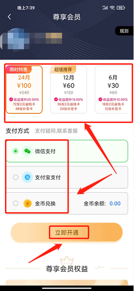 优品淘金[图7]