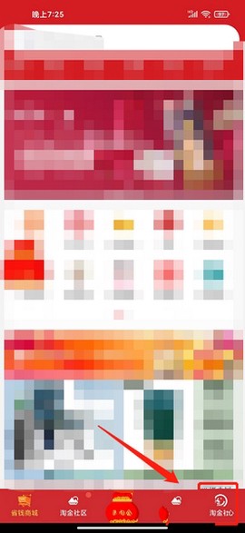 优品淘金[图8]