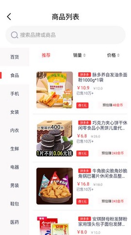 优品淘金图3