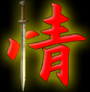 新剑侠情缘单机版