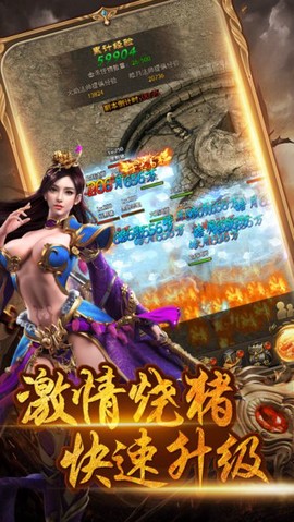 刺沙图2