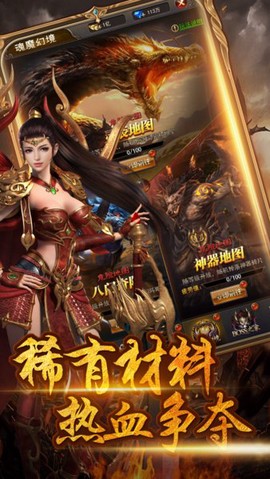 刺沙图3