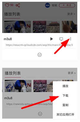 油猴浏览器[图4]