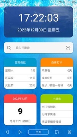 油猴浏览器图1