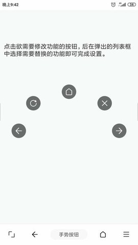 油猴浏览器图2