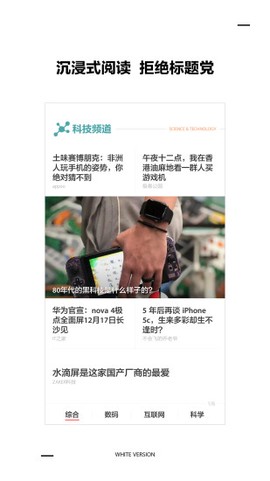 微观资讯图1