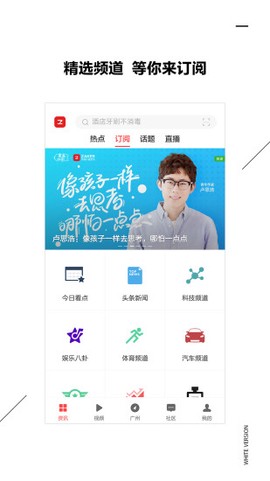 微观资讯图3